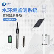 水文監(jiān)測(cè)小知識(shí)來(lái)啦！
